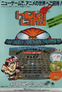 Juego aleatorio